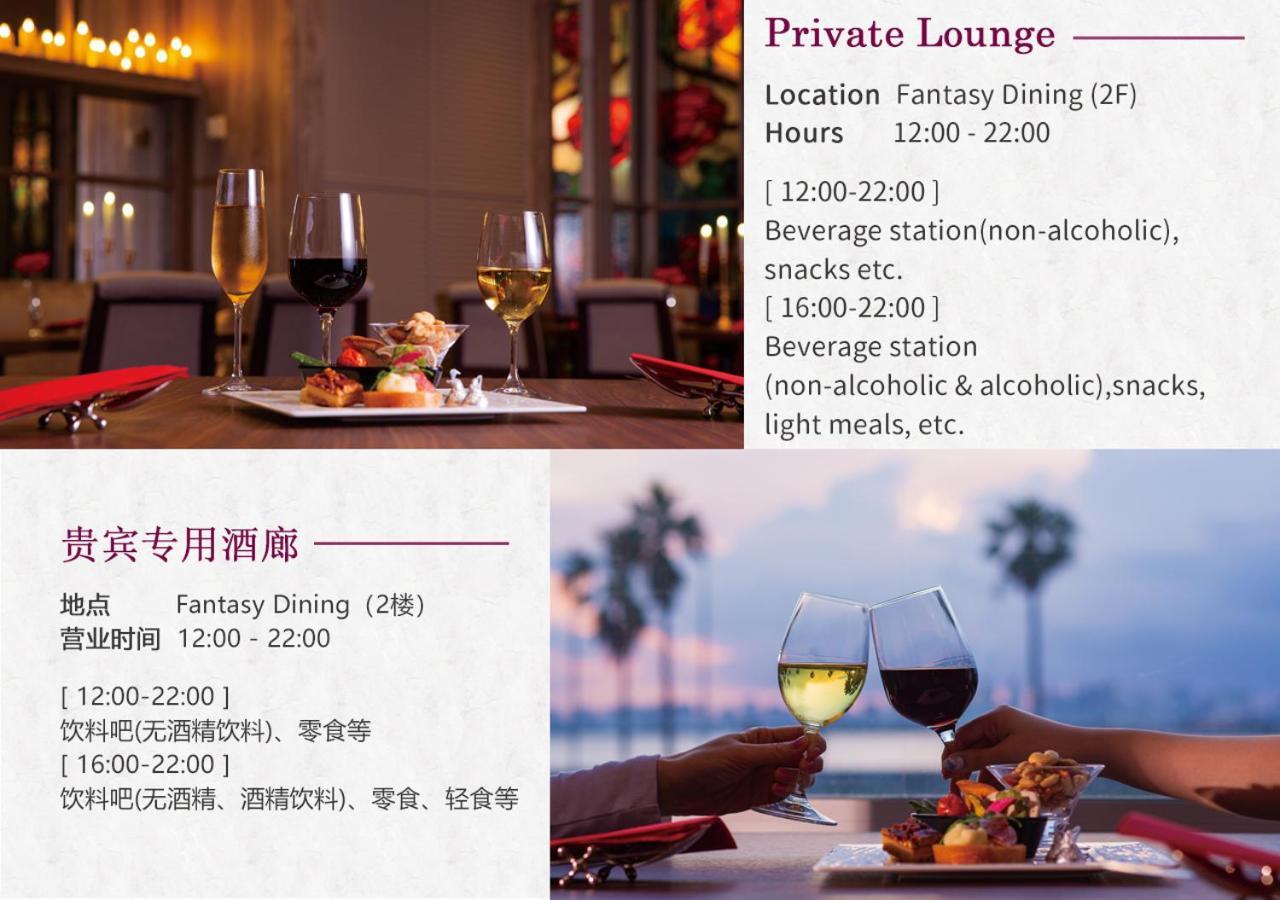 Tokyo Bay Maihama Hotel Chiba Exterior photo